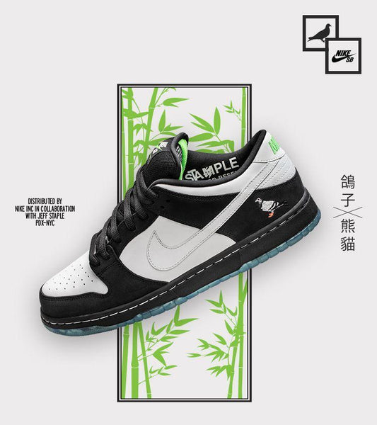 Nike SB Dunk "STAMPD Edition"