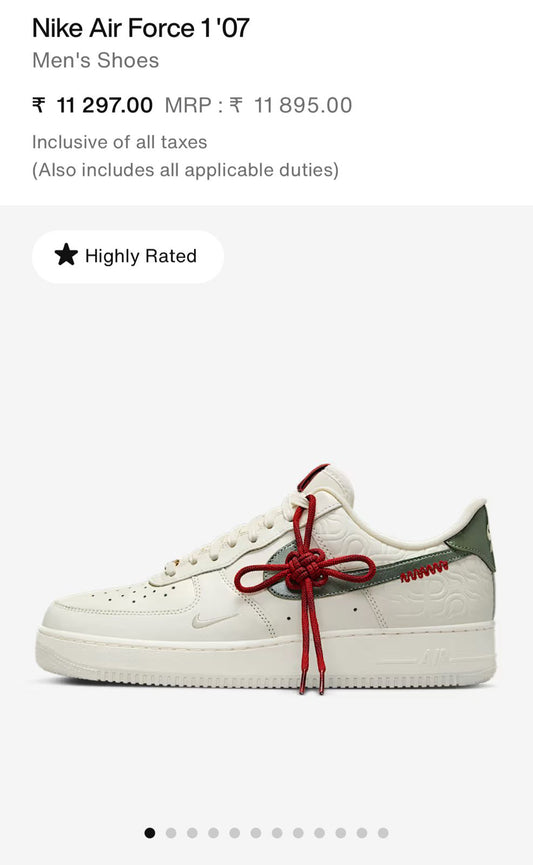 NIKE AIR FORCE  1 '07